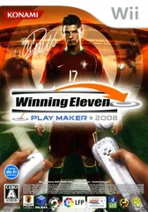 ウイニングイレブン　プレーメーカー2008