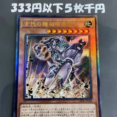 2025年最新】古代の機械巨人 レリーフの人気アイテム - メルカリ