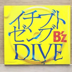 2025年最新】b'z イチブトゼンブの人気アイテム - メルカリ