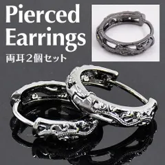 2個セット フープピアス 蛇 龍 尻尾 イヤリング シルバー アラベスク 耳飾り 両耳セット 銀 2個1組 ロック カジュアル ギフト メンズ レディース 男女