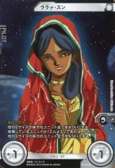 2025年最新】ガンダムクロスウォーの人気アイテム - メルカリ