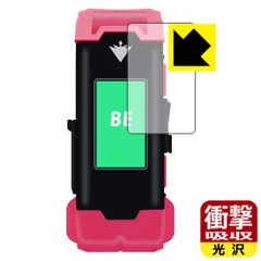 【新品未開封】バイタルブレス デジヴァイス-VV-　早期購入特典DiM付 71Iu1VkHoML._UF894,1000_QL80_.jpg