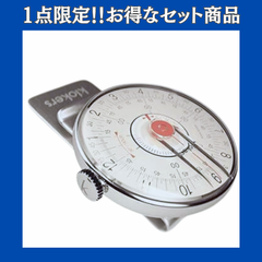 【残り1点！】限定セット商品！klokers(クロッカーズ) / KLOK-08-D2 / 専用クリップ付 /