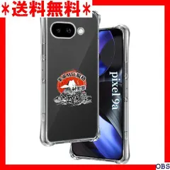 ☆人気商品☆_Z015 用 Google Pixel 9A ケース 透明ソフトTPU 米軍MIL規格 すり傷防止 用 Pixel 9A カバー 薄型 軽量 指紋防止 黄変防止 用 グーグルピクセル9A ケース 手帳型 散熱加工 ワイヤレス ース クリア 101