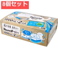 ニュービーズ 粉末洗剤 旧パッケージ 800g×8 - メルカリ