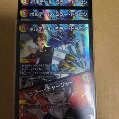 カオスマントラ 4枚 堕カオスマントラ 4枚 - メルカリ