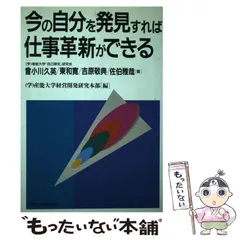 2024年最新】産能大の人気アイテム - メルカリ