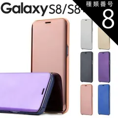 2025年最新】galaxy s8+ 本体 auの人気アイテム - メルカリ