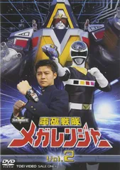 電磁戦隊メガレンジャー Vol.4 レンタル落ちDVD Amazon.co.jp: 電磁戦隊 メガレンジャー VOL.4 [DVD] : 特撮