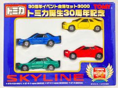 トミカ スカイライン 誕生30周年記念セット 3箱 SKYLINE TOMICA - メルカリ