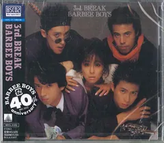 2025年最新】BARBEE boys レコードの人気アイテム - メルカリ