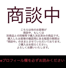 2024年最新】#千幸磁気入りの人気アイテム - メルカリ