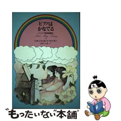 2024年最新】牧村慶子の人気アイテム - メルカリ