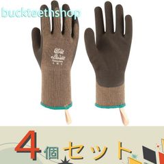 【園芸・農業用品】※４個セット※（株）東和コーポ　ＷＩＴＨＧＡＲＤＥＮ　レジナス　ブラウン　３９７・Ｍ