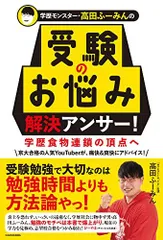 2024年最新】高田フーミンの人気アイテム - メルカリ