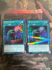 遊戯王カード 英語版 墓穴の指名者 ノーマル 3枚セット - メルカリ