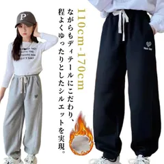 スウェット パンツ キッズ 子供服 男の子 女の子 長ズボン テーパードパンツ 裏起毛 ロングパンツ スウェットパンツ スウェット ストレッチ ジュニア こども 子ども 薄手 無地 スポーツ 春 秋 #dongdong11647