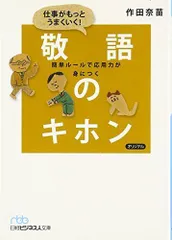 2023年最新】作田の人気アイテム - メルカリ