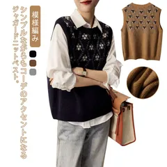 ニット ベスト 模様編み ジャガード ニットベスト ジャガードニット クルーネック ノースリーブ ニット セーター トップス 重ね着 レイヤード 丸首 幾何学 配色 大きいサイズ #lujf307