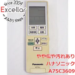 2023年最新】パナソニック エアコン リモコン a75c3609の人気アイテム