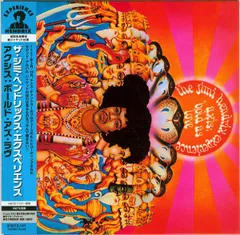 Amazon.co.jp: アクシス:ボールド・アズ・ラヴ: ミュージック
