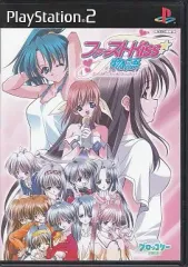 【中古】PS2ソフト ファースト Kiss☆物語 [通常版]