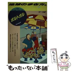中古】 就職活動新聞記事の読み方・活かし方 '97年度版/実務