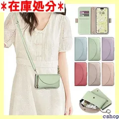 Chillchi 対応 iPhone15PRO ケース one15PRO ケースカバー 大容量 iPhone15PRO 携帯ケース ポーチ レディース 女性向け あいふぉん15PRO 携帯ケース 可愛い 美しい 軽量 薄型 肌感レザー 防 タンド機能 2018