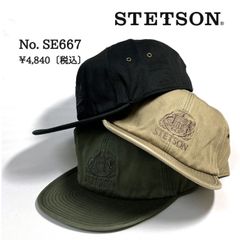大きいサイズ　STETSON ステットソン グリストーンキャップ SE667 ポケッタブル ベースボール アウトドア 父の日 普段使い 帽子 CAP