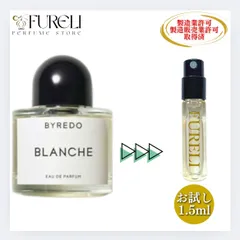 2026年最新】byredo blanche 100の人気アイテム - メルカリ