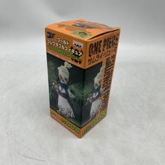 中古】未開封・タバコ臭有り)A賞 空条承太郎「ジョジョの奇妙な