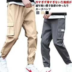 2点セット！ カーゴパンツ メンズ ジョガーパンツ ストレッチ ゆったり ワイドパンツ イージーパンツ ワイド ボトムス 太め 無地 ミリタリー ズボン パンツ 黒 ブラック 裾絞り 作業着 カジュア#whhdw6532
