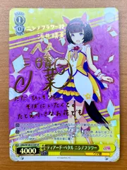 【35％OFF】 2025年最新】ニシノフラワー サインの人気アイテム - メルカリ ヴァイスシュヴァルツ