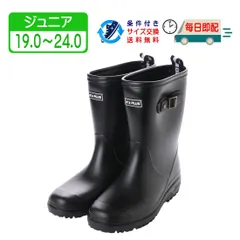 ★新品★【17008_BLACK】キッズ レインブーツ ジョッキー レインシューズ 長靴 完全防水 防滑 マット調 おしゃれなベルトのアクセント 男女兼用 レディース 子供 男の子 女の子 ブラック 19cm ～ 24cm kp_17008
