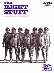 ライトスタッフ [DVD]