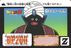 2025年最新】ミスターポポの人気アイテム - メルカリ