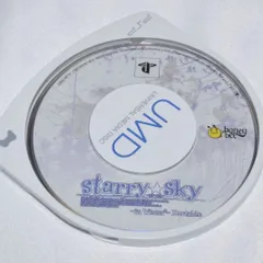 Starry☆sky ~in Winter~ ポータブル PSPソフト プレイステーションポータブル ケース無し ソフトのみ PSP