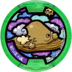 【中古】妖怪メダル [コード保証無し] 砂ン丘入道 Zメダル(ノーマル) 「妖怪ウォッチ 妖怪メダル零(ゼロ)ラムネ2」 