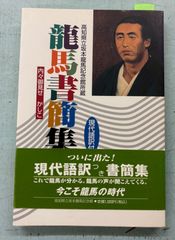 大言海　1〜4巻　大槻文彦　著　昭和7年〜10年発行 大言海 1〜4巻 大槻文彦 著 昭和7年〜10年