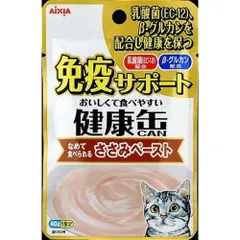 【新品・4営業日で発送】 アイシア 健康缶パウチ 免疫サポート ささみペースト 40g (-)のサムネイル