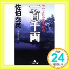 2026年最新】照井一玄の人気アイテム - メルカリ