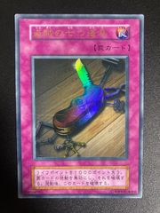 サイバードラゴンコア　25th クオシク 3枚 遊戯王 サイバー・ドラゴン・コア 25th 3枚 - メルカリ