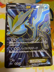 2025年最新】キュレムex 053/052の人気アイテム - メルカリ