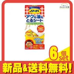 2025年最新】調圧法の人気アイテム - メルカリ