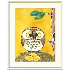 高精細デジタル額装版画 現代アート Hinako しあわせのふくろう 日菜子 (ひなこ) 「 よろこび 」 サイズ F4号