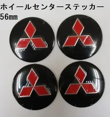 三菱自動車 ピンバッジ 9個セット 三菱自動車 ピンバッジ 9個セット