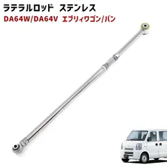 2026年最新】da64w 4wdの人気アイテム - メルカリ