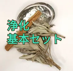 2025年最新】浄化の人気アイテム - メルカリ