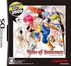DS-テイルズ オブ イノセンス Welcome Price 2800