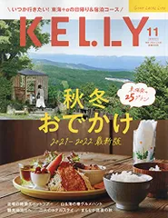 2023年最新】月刊 Kellyの人気アイテム - メルカリ